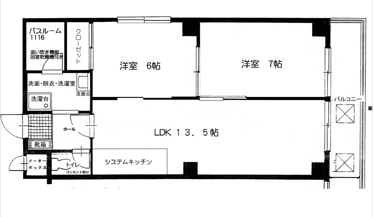 リベラルパレス桂　真田山小学校区の間取り|リベラルパレス桂　間取り