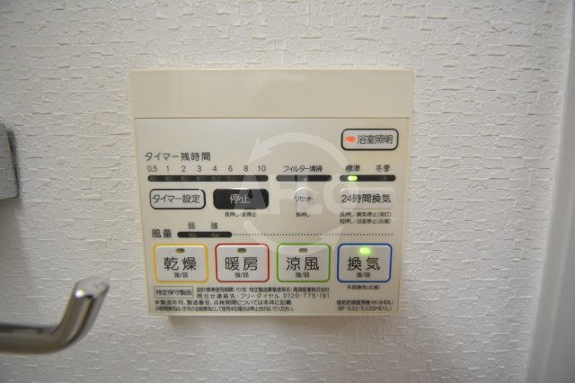アベニール鷺洲の設備|アベニール鷺洲　浴室換気乾燥暖房機