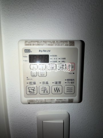 Bienfait入谷の設備|浴室乾燥機
