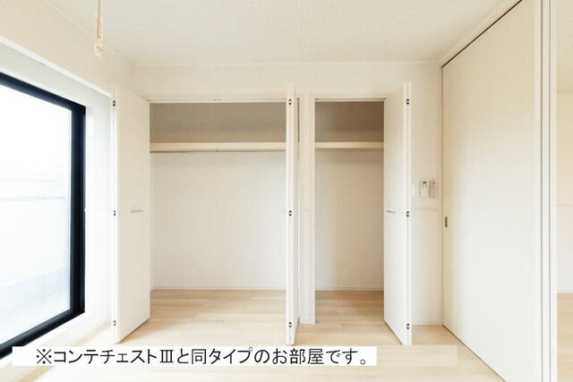 ベルブライトの収納