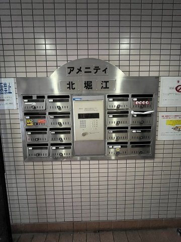 大阪市西区北堀江１丁目の賃貸マンションのその他共用部分
