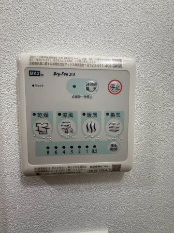 【設備】 | ファーストフィオーレ大正リエート