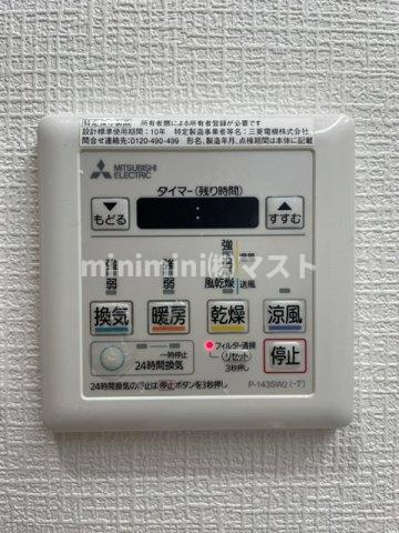 大阪市中央区東平１丁目の賃貸マンションの設備