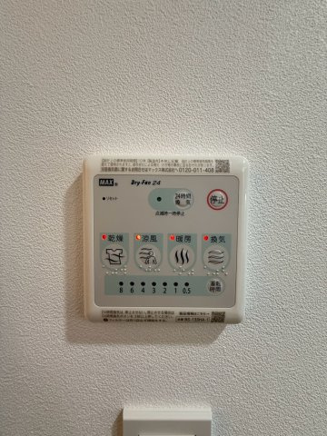 【設備】 | ファーストフィオーレ大正リエート