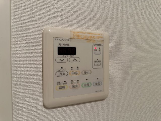 【設備】maison du etoiles 