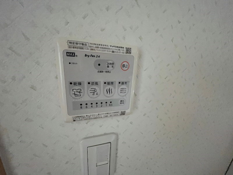 神戸市中央区日暮通１丁目の賃貸マンションの浴室