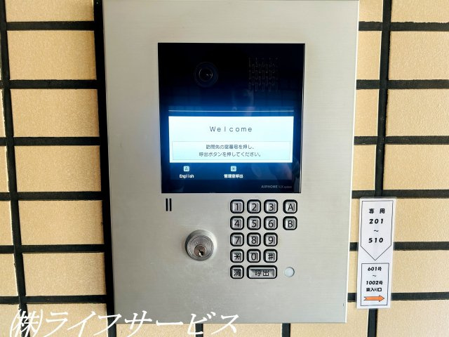 【エントランス】 | ダイアパレス新大阪 | 安心のオートロックマンション