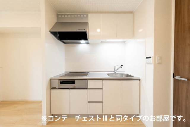 ベルブライトのキッチン