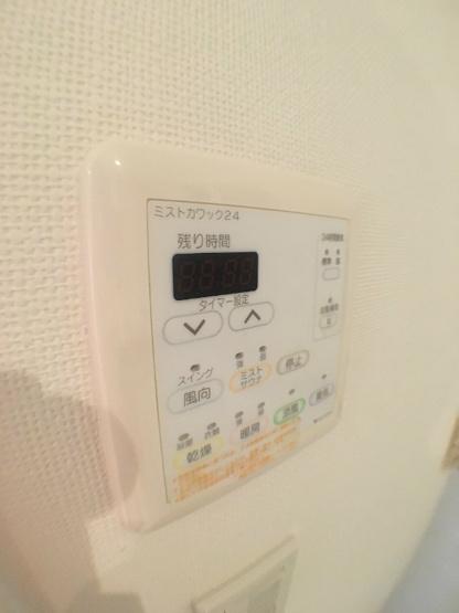 【設備】maison du etoiles
