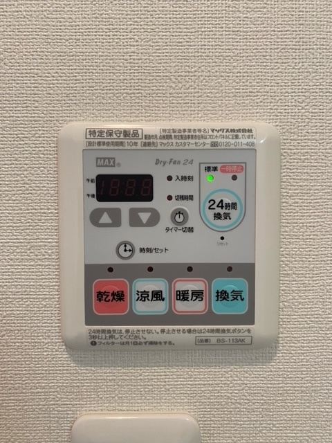 ルミエール田園調布の設備|同物件　同タイプ　別号室