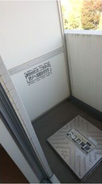 板橋区高島平１丁目の賃貸マンションのバルコニー