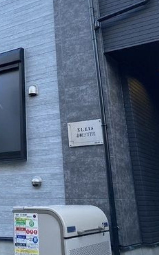 ＫＬＥＩＳ志村三丁目Ⅱのその他