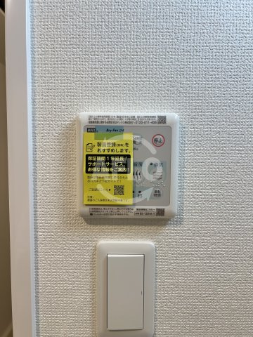 エステムコート新大阪ベイスの洗面所|浴室乾燥機