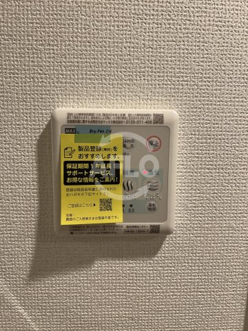 エステムコート新大阪ベイスの洗面所|浴室乾燥機