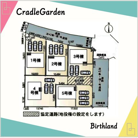 新築戸建・新築建売　伊勢崎市小泉町第3　あずま小・あずま中の区画図|【4号棟】カースペース3台駐車可能！※敷地面積に協定道路：47.84㎡含む