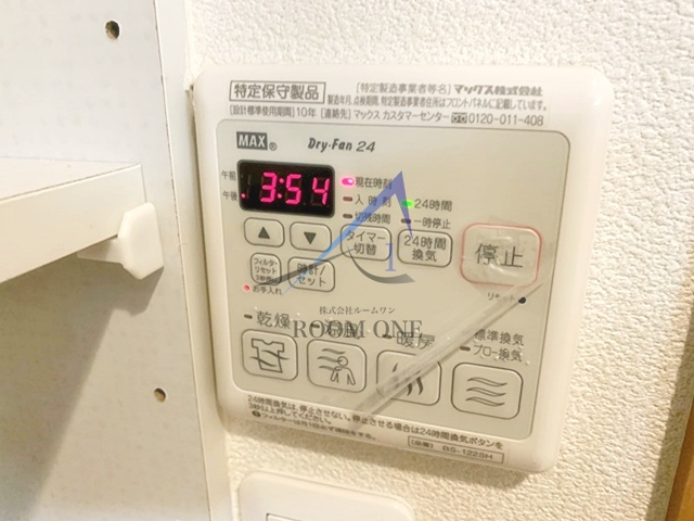 アプリ田端 のその他|浴室乾燥です。
