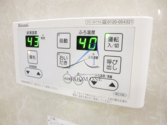アプリ田端 