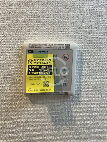 エステムコート新大阪ベイスの洗面所|浴室乾燥機