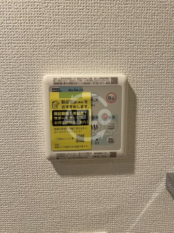 エステムコート新大阪ベイスの洗面所|浴室乾燥機