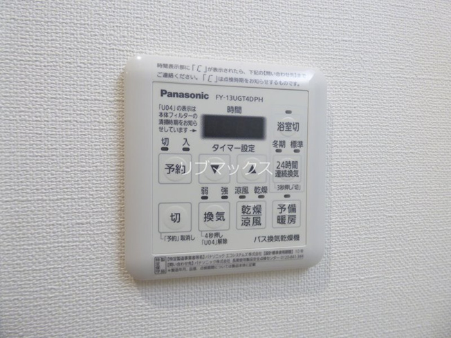 【設備】ルシエル城ヶ堀