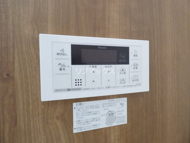 【セキュリティ】ルシエル城ヶ堀