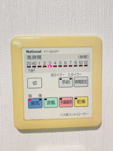 【設備】グランツＯＫＡＭＯＴＯⅦ