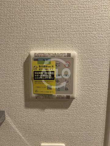 エステムコート新大阪ベイスの洗面所|浴室乾燥機
