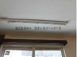 イーストパークのその他|室内物干しです