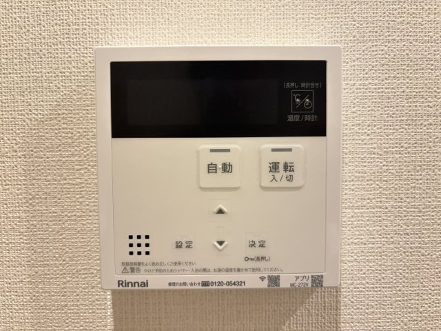 the STAGE 中津口