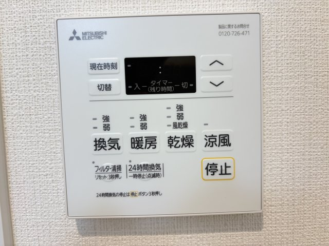 the STAGE 中津口の設備