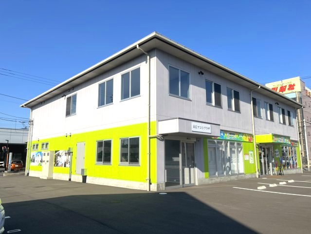末広マコトプラザの外観