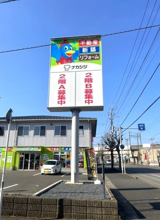 末広マコトプラザの外観|屋外広告物

