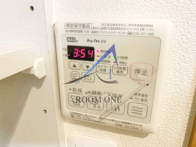 アプリ田端 のその他