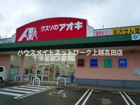 ブリーズ・アルカディアⅡの周辺|周辺施設