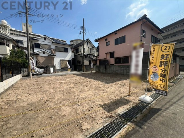陽当たりの良い開放感ある現地。落ち着いた住宅街に位置し、理想の住まいを叶えられる建築条件付き土地です。周辺環境とあわせて、ぜひ現地でご確認ください。