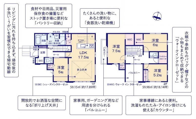 水戸市本町　4期　新築戸建ての間取り|間取り図です♪
実際の空間の広さや陽当たり、風通しなどは現地でご確認できます♪