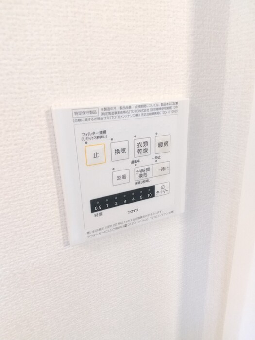 シイノキの設備|浴室換気乾燥機