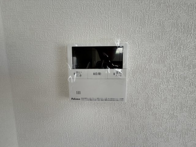 糸満市照屋　第3（全4棟）の設備|2号棟　ワンタッチ給湯設備♪