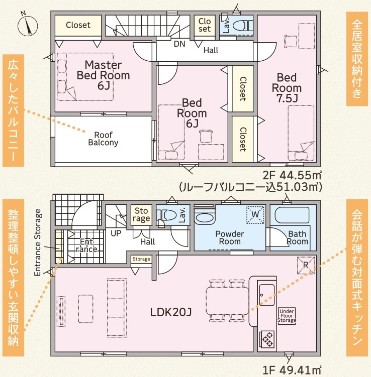 糸満市照屋　第3（全4棟）の間取り|1号棟　3580万円