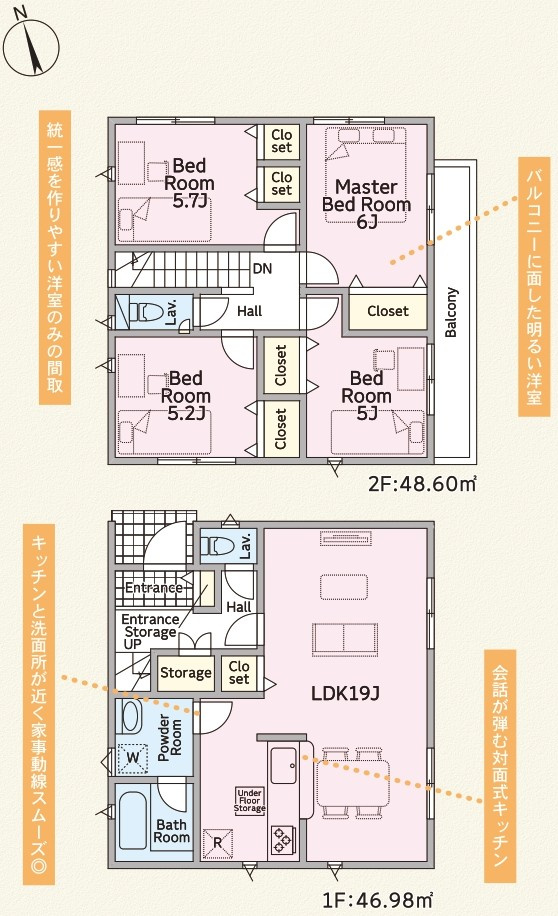 糸満市照屋　第3（全4棟）の間取り|3号棟　3580万円