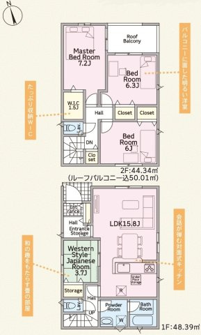 糸満市照屋　第3（全4棟）の間取り|4号棟　3380万円