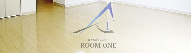 ルシェルの居間・リビング|洋室のお部屋です。