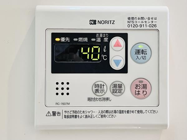 吉祥寺御殿山デュープレックスＲ’ｓの設備