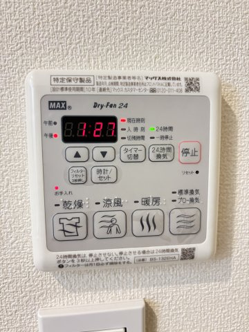 Vent Vert 壱号館の設備