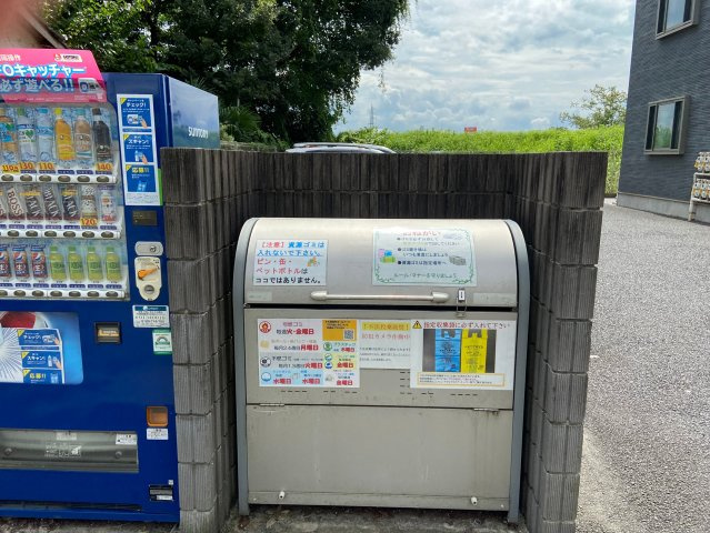 プリマヴェーラのその他共用部分|敷地内ゴミ置き場