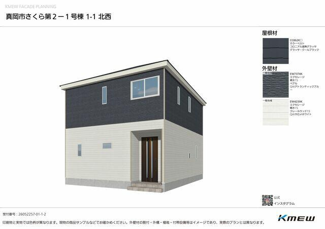 クレイドルガーデン真岡市さくら第2　新築一戸建ての外観パース