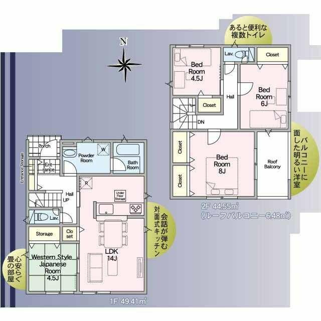 クレイドルガーデン真岡市さくら第2　新築一戸建ての間取り