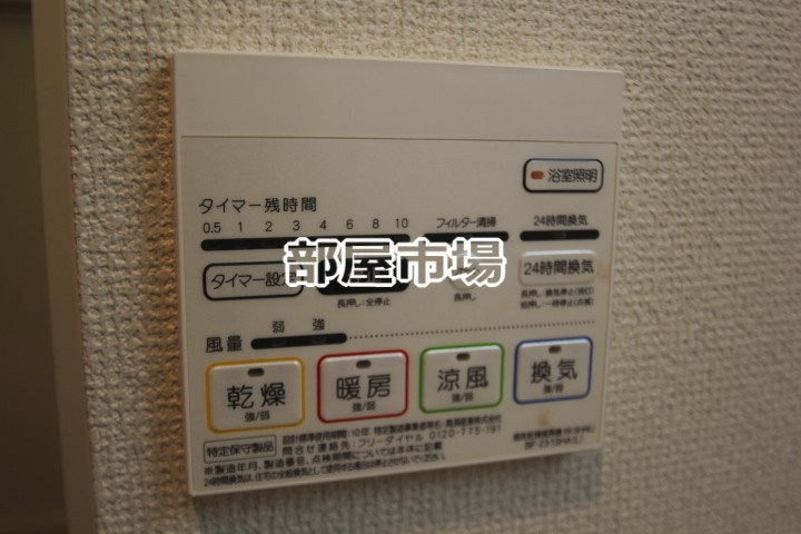 CASA南千住の設備|浴室乾燥機