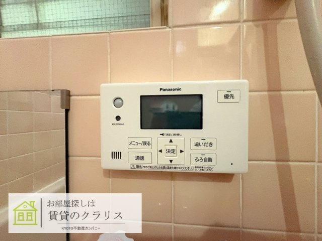桂乾町20-9（ガレージ付き）貸家