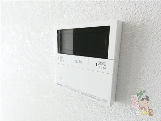 ミモザヒルズ岡山医大南の設備